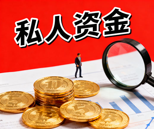 沈阳上门放款_私人借钱_信用贷款_应急借款公司