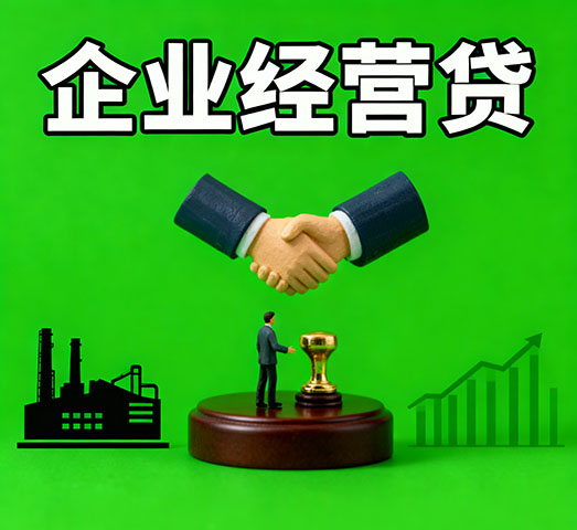 沈阳私人借款_沈阳私人放款-沈阳短期借钱