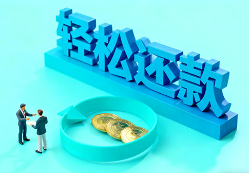 沈阳私人24小时借钱_沈阳私人应急贷款服务中心